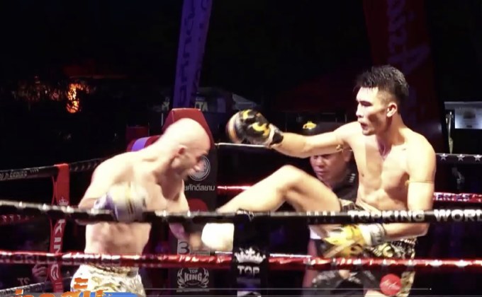 “ชูเจริญ” ล้มนักชกอิหร่านฉลุยมวลรอบท็อปคิงส์ เวิลด์ซีรีส์