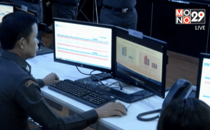 เริ่มใช้ระบบ APPS ตรวจสอบบุคคลเข้าออกประเทศ