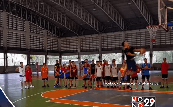 ฟอร์เวิร์ดโมโนแวมไพร์โชว์ดังก์สนั่นห่วง