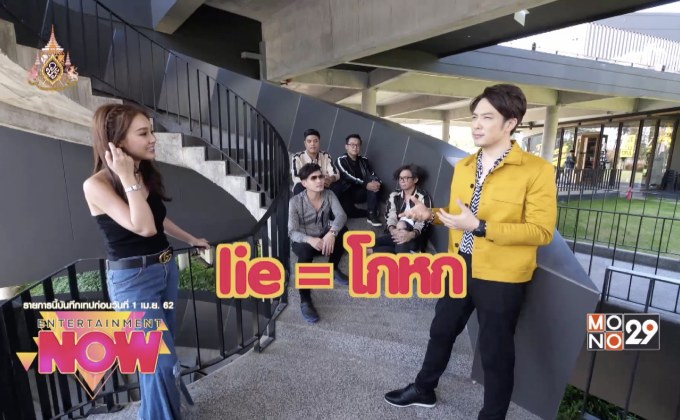 ETC ปล่อยซิงเกิ้ลใหม่พร้อม Music Video “LIES”