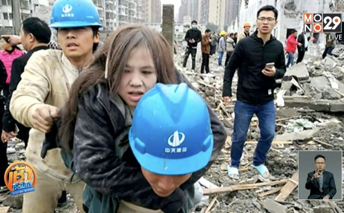 จีนเร่งตรวจสอบเหตุระเบิดโรงงานเมืองหนิงโป