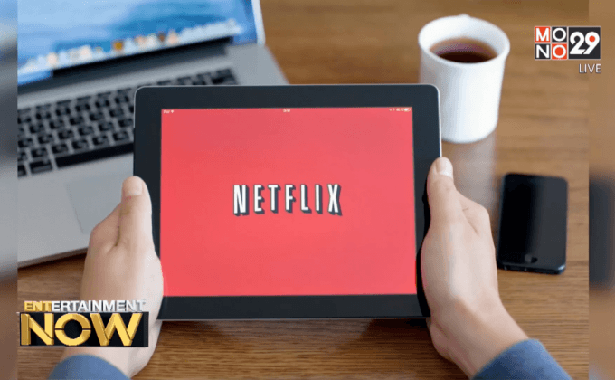 Netflix จัดใหญ่ซีรี่ส์ใหม่ ควงแขนผู้กำกับดัง พร้อมแอนิเมชั่นค่ายยักษ์