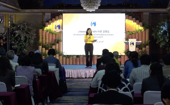 ปิดทองหลังพระ โชว์ผลงานสร้างรายได้ชุมชน