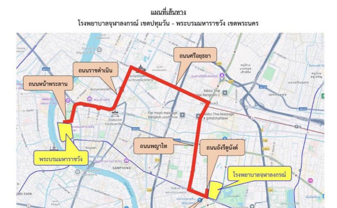 เส้นทางเคลื่อนพระศพ สมเด็จพระพันปีหลวง 26 ต.ค. เวลา 16.00 น.