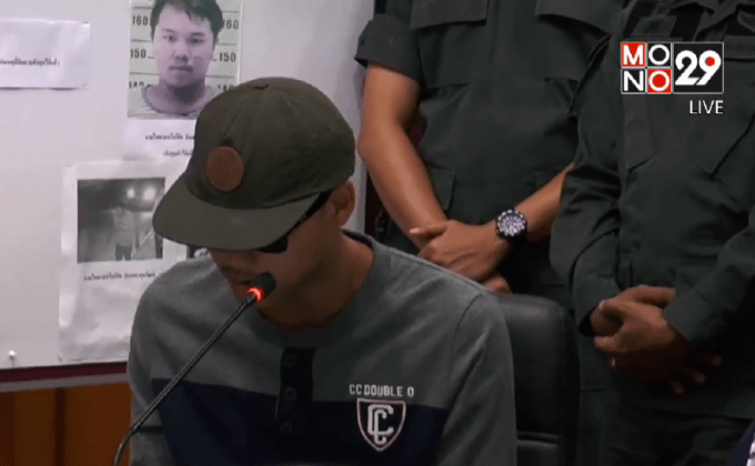 ผู้ต้องหาทำร้ายวัยรุ่น 19 ปี เสียชีวิต มอบตัวเพิ่ม