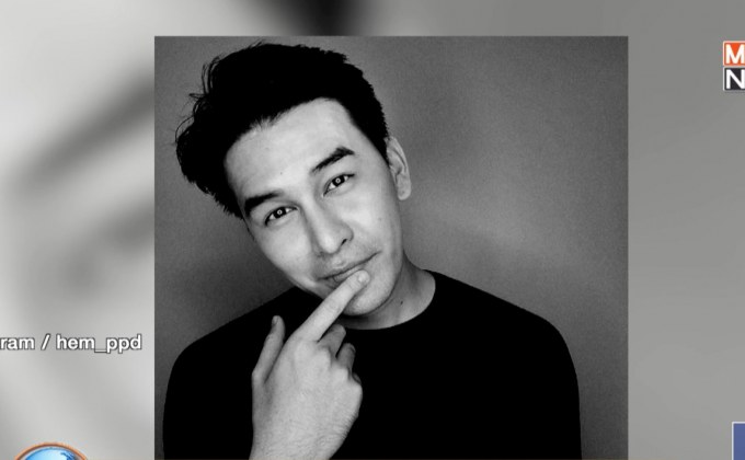 ช็อก! ดาราหนุ่ม “เหม ภูมิภาฑิต” ตัดสินใจจบชีวิตตัวเอง