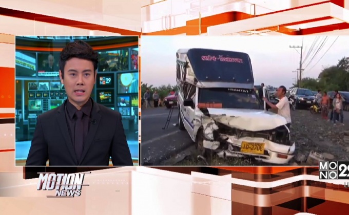 รถเก๋งเสียหลักข้ามเลนส์ชนรถสองแถวบาดเจ็บระนาว