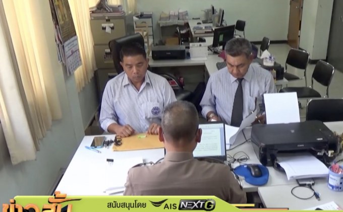 เจ้าของโรงงานแจ้งดำเนินคดี “ปารีณา” ฐานบุกรุก