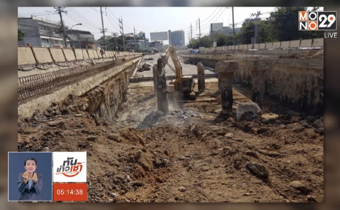 ตร.พิสูจน์ดินพื้นที่เอกชนวันนี้ ปมขโมยดินอุโมงค์รัชโยธิน