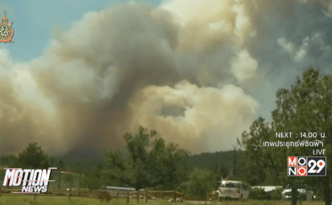 ไฟป่าในสหรัฐฯ