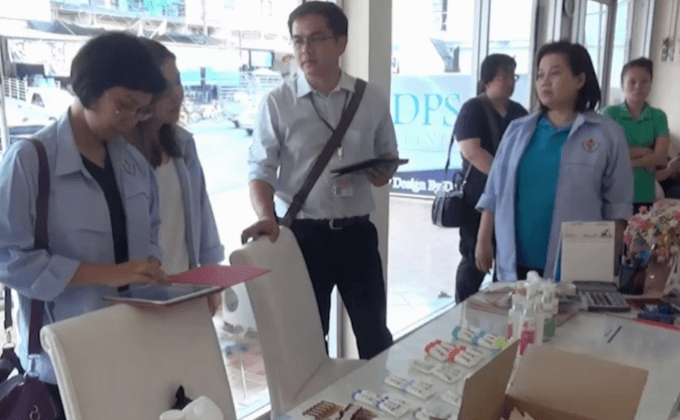 ตรวจคลินิกความงามกลางเมืองขอนแก่น