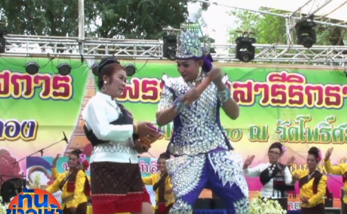 สุดมันส์ ลีลาแข่งส้มตำ งานไหว้พระธาตุบุญเดือนสาม