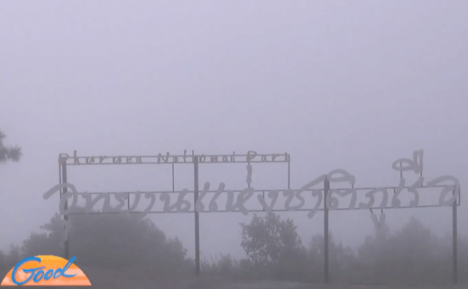 หลายพื้นที่ในจ.เลย อากาศเริ่มหนาวเย็นรับนักท่องเที่ยว