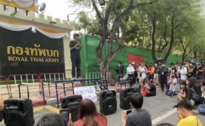 ชุมนุมหน้ากองทัพบก แกนนำย้ำ 3 ข้อเรียกร้อง