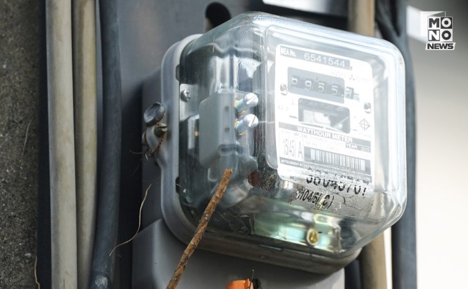 กกพ. แจกของขวัญปีใหม่ หั่นค่าไฟเหลือ 3.88 บาท/หน่วย