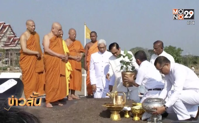 นายกฯ เข้าร่วมพิธีปลูกหน่อต้นพระศรีมหาโพธิ์