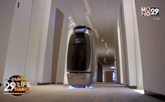 29 LifeSmart : โรงแรมสุดไฮเทคของอาลีบาบา