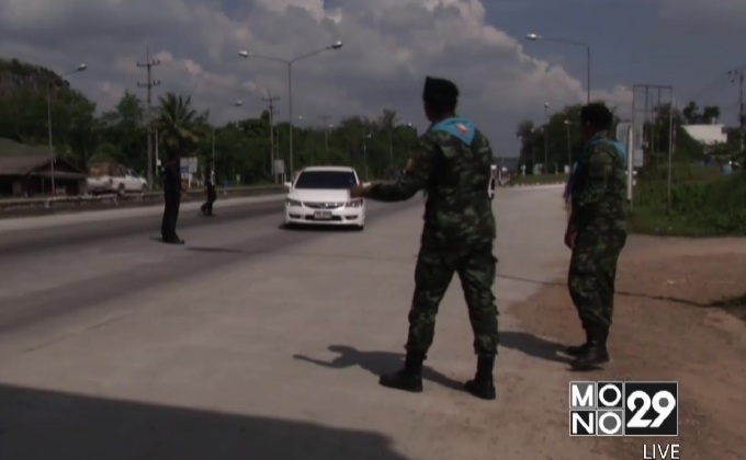 ภาคใต้ตรวจเข้มรถต้องสงสัยขนยาเสพติดช่วงปีใหม่