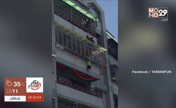 ช่วยเด็กชาย 4 ขวบ หัวติดราวระเบียงชั้น 5