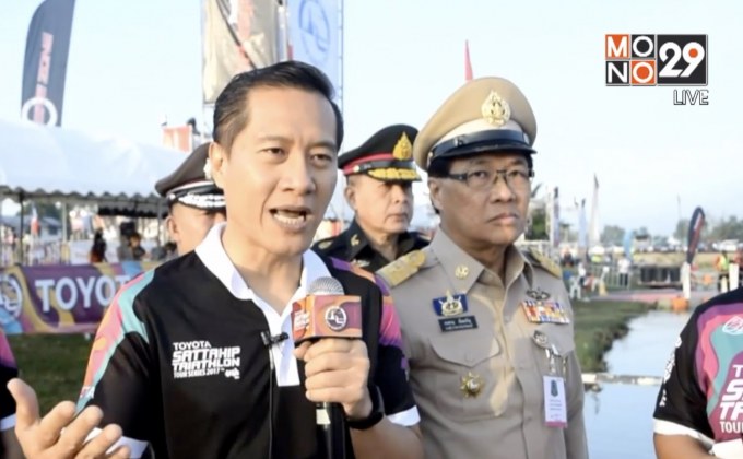 รมว.กีฬายก สัตหีบไตรกีฬา 2017 จัดการยอดเยี่ยม