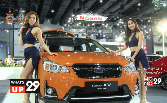 ซูบารุ เผยโฉม “SUBARU XV” ในงาน BIG Motor Sale 2016