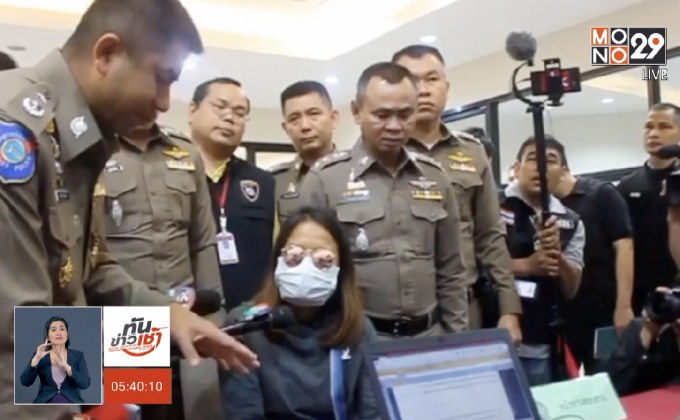 ​“บิ๊กโจ๊ก”รวบท้าวแชร์ตุ๋นเหยื่อกว่า 100 ล้านบาท