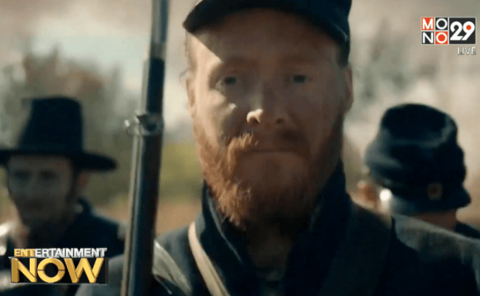 คลิปแรก Men Go to Battle หนังตลกร้ายสงครามกลางเมืองสุดเจ๋ง