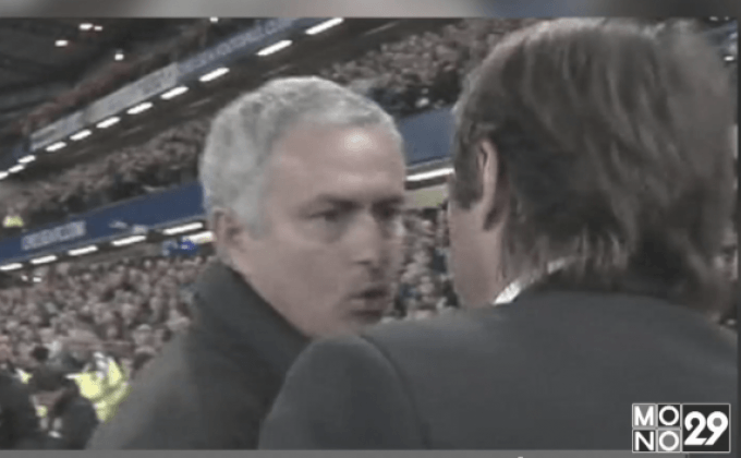 “คอนเต้” ปัดหยาม “มูรินโญ่” หลังสิงห์ไล่ขย้ำผีแดง