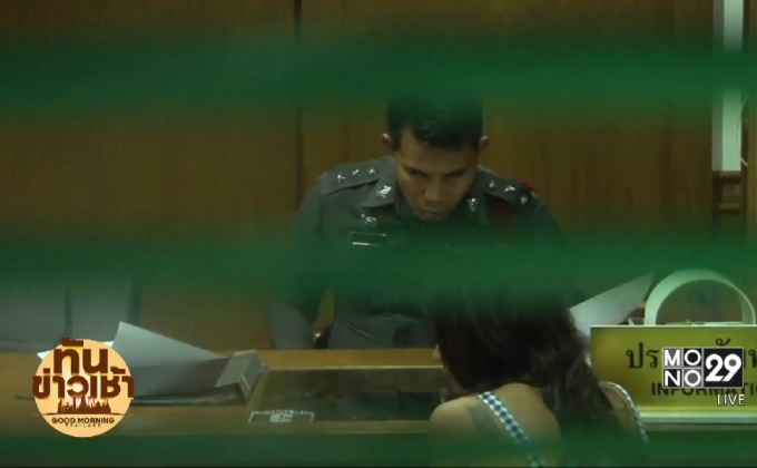 ช่วยเด็กหญิงวัย 13 ปี ถูกบังคับขายบริการทางเพศ