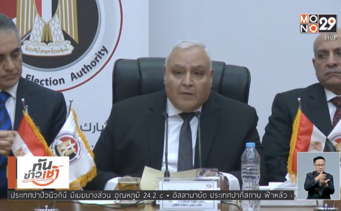 กลุ่มมุสลิมภราดรภาพ อาจลงเลือกตั้งปธน.อียิปต์ มี.ค.นี้