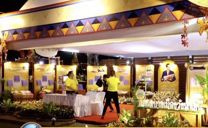 รัฐบาล ชวน ปชช.ร่วมงานวันพ่อแห่งชาติ ท้องสนามหลวง