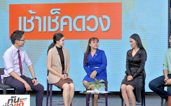 10 วิธี เสริมธาตุ รับพลัง ต้นเดือนแรกของปี