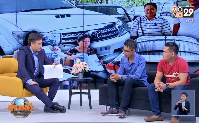 หลอกเช่า-ดาวน์รถยนต์…แล้วเชิดรถหนี