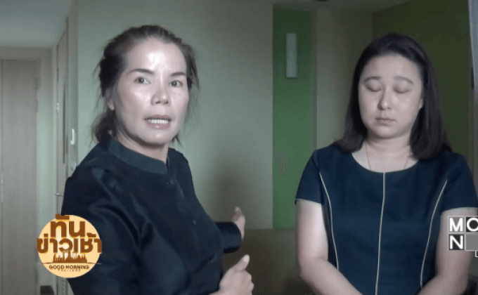 ครอบครัวหนุ่มถูกยำกลางผับเชียงใหม่ ลั่นเอาเรื่องถึงที่สุด