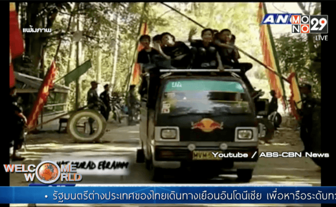 รัฐบาลฟิลิปปินส์หารือกบฏมุสลิม