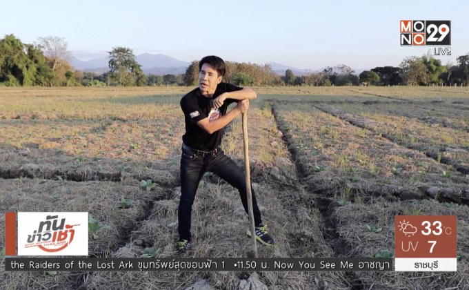 เจษฎาพาลุย : ตามหาขุมทรัพย์ในดินแห่งบ้านทุ่งศรี จ.แพร่