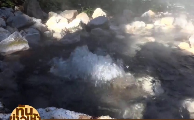 นักท่องเที่ยว แห่แช่น้ำแร่ธรรมชาติโป่งเดือด