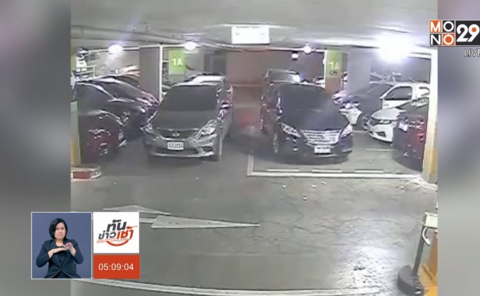 “เก๋งดำ” แย่งที่จอด พบตำรวจยอมชดใช้คู่กรณี