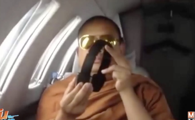 อัยการ-ดีเอสไอ บินรับเณรคำกลับไทย หากไม่อุทธรณ์