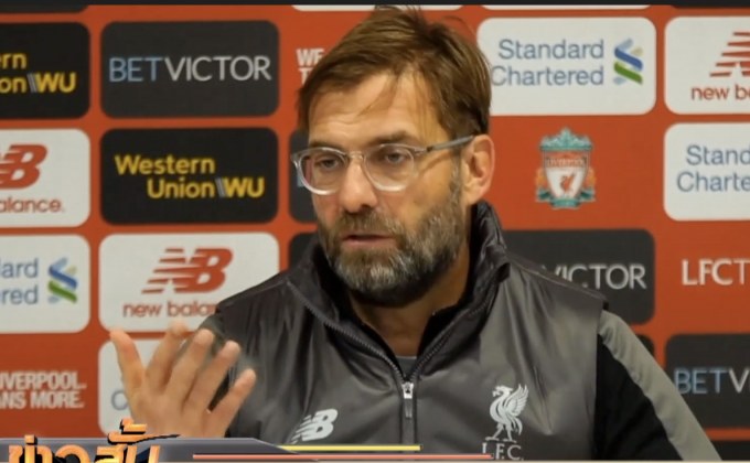 “คล็อปป์” ยันหงส์นำ 6 แต้มยังไร้ความหมาย