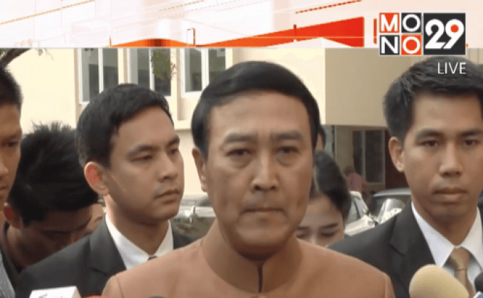 พล.อ.อุดมเดช พร้อมแจงโครงการราชภักดิ์