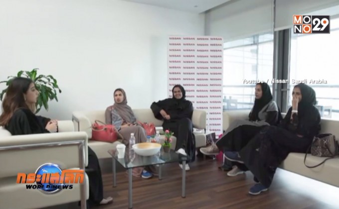 ซาอุฯ ยอมให้คู่รักต่างชาติพักห้องเดียวกัน