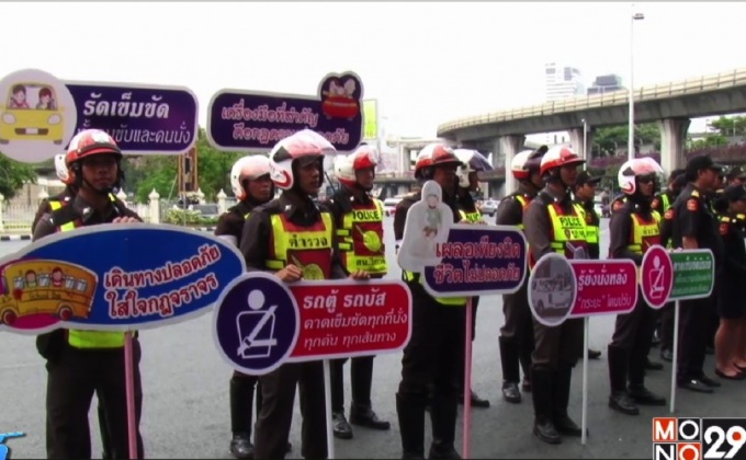 ชะลอจับปรับนั่งท้ายกระบะ-แคป ช่วงสงกรานต์