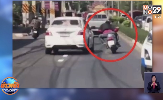 หนุ่มเบิ้ลเครื่องซิ่งฝ่าไฟแดง  สุดท้ายนอนกลางถนน