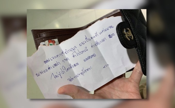 ออกหมายเรียกสาวกุเรื่อง “นวยคนดี”