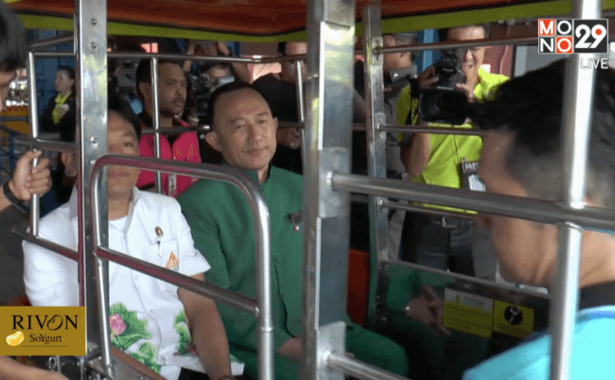 ตรวจสอบความปลอดภัยเครื่องเล่นสวนสนุกดรีมเวิลด์