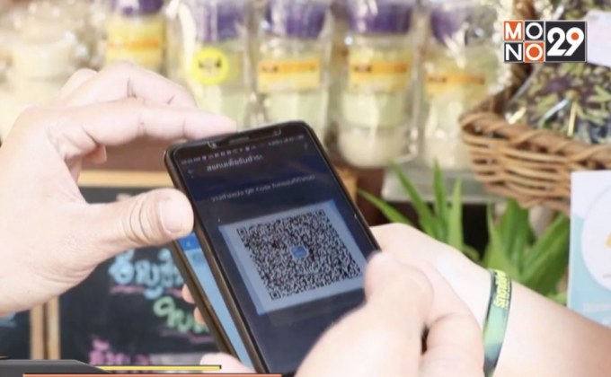 ตรวจสิทธิ์ลงทะเบียนชิมช้อปใช้เฟส 2 ครบ 3 ล้านคน