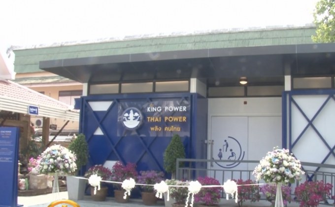 ปรับปรุงห้องน้ำ ส่งเสริมท่องเที่ยวเมืองรอง