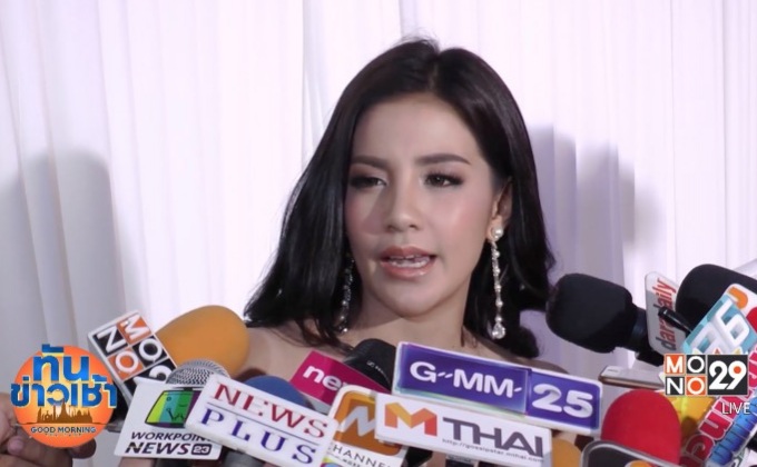 “ใบเตย” ไม่ซีเรียสโดนด่า-เจอโรคจิต ตอนไลฟ์สด IG