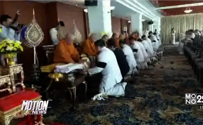 พิธีบำเพ็ญพระราชกุศลสตมวาร 100 วัน